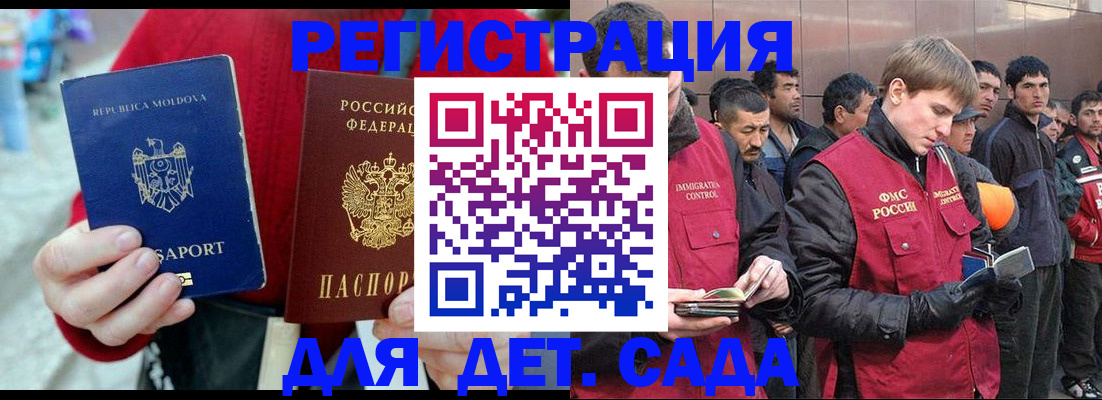 временная прописка в Тюкалинске